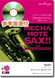 Spain（A.Sax.ソロ）