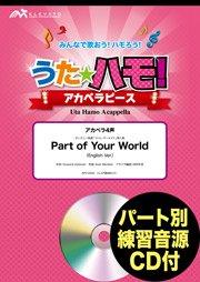 Part of Your World（English Ver.）〔アカペラ4声〕