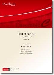 First of Spring（サックス3重奏）〔ビギナーズ〕