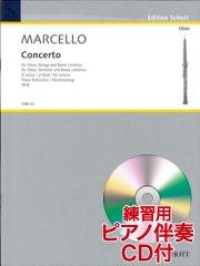 [練習用ピアノ伴奏CD付] Concerto in D minor (for Oboe - Piano Reduction)／オーボエ協奏曲 ニ短調（Ob.ソロ）