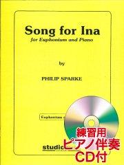 [練習用ピアノ伴奏CD付] Song for Ina (for Euphonium and Piano)／イナのための歌（Euph.ソロ）