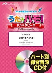 Best Friend〔アカペラ4声〕