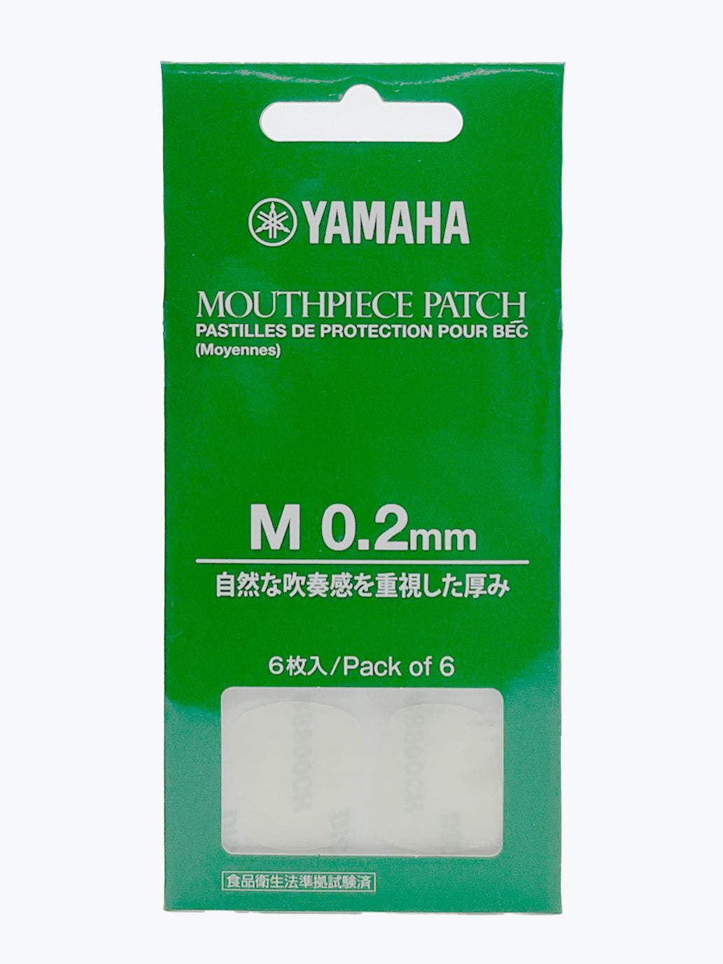 ヤマハ YAMAHA パッチケーブル FPC30 ヤマハ YAMAHA パッチケーブル FPC30 配信機器・PA機器