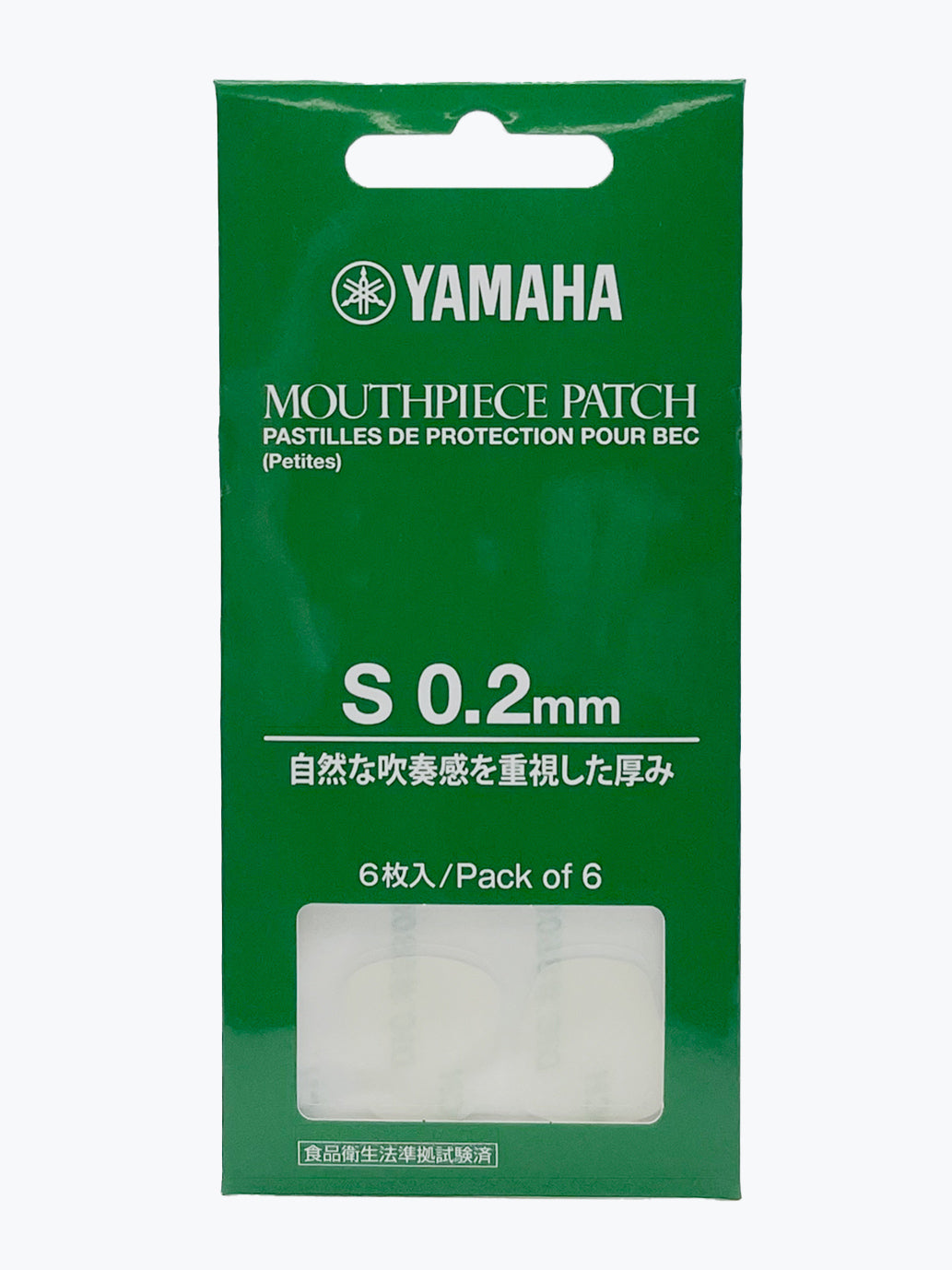 ヤマハ マウスピースパッチ – ウィンズスコア