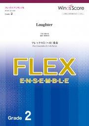 Laughter（フレックス5(～8)重奏）