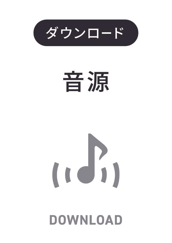 千本桜（クラリネット4(5)重奏）