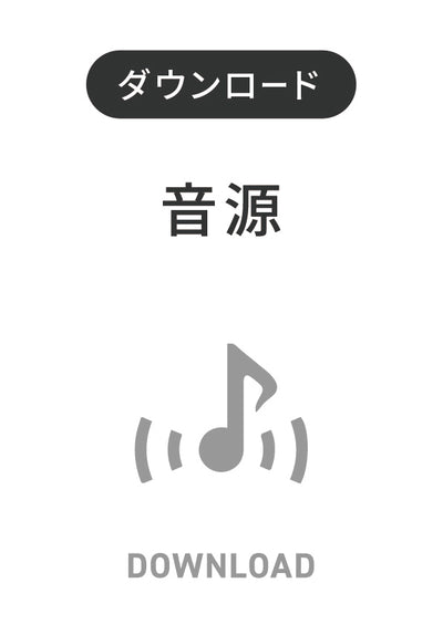 願いごとの持ち腐れ